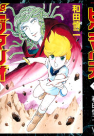 Cover 50649