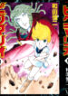 Cover 50649