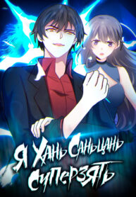 Cover 50656