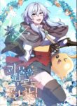 Cover 50660