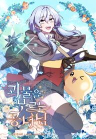 Cover 50660