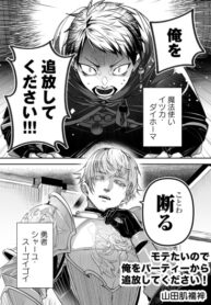 Cover 50662