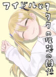 Cover 50664
