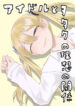 Cover 50664