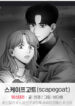 Cover 50666