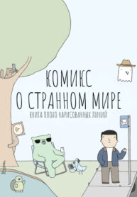 Cover 50672
