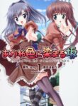 Cover 50673