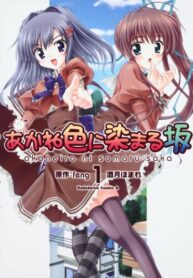 Cover 50673