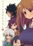 Cover 50674