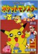 Cover 50678