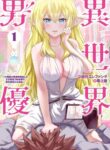 Cover 50682