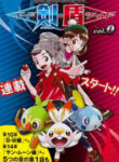 Cover 50684