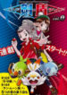 Cover 50684