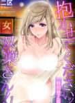 Cover 50690