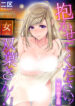 Cover 50690