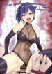 Cover 50691