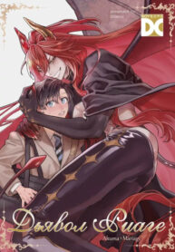 Cover 50700