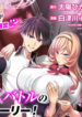 Cover 50704