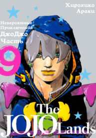 Cover 50705