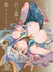 Cover 50710
