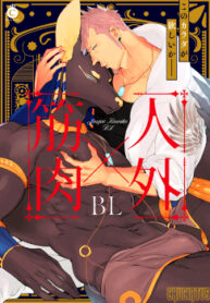Cover 50722