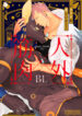 Cover 50722