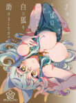 Cover 50739