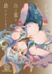 Cover 50739