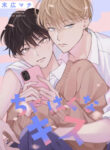 Cover 50748