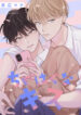 Cover 50748