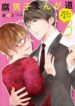 Cover 50752