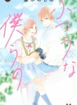Cover 50754
