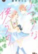 Cover 50754