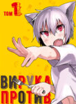 Cover 50758