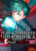 Cover 50760