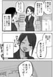 Cover 50762