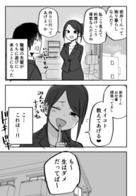 Cover 50762