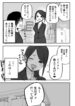 Cover 50762
