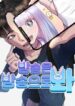 Cover 50766