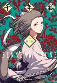 Cover 50768