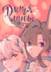 Cover 50776