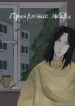 Cover 50782