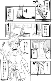 Cover 50790