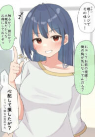 Cover 50792