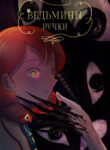 Cover 50798