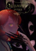 Cover 50798
