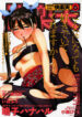 Cover 50808