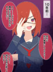 Cover 50820