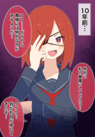 Cover 50820