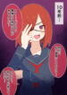 Cover 50820